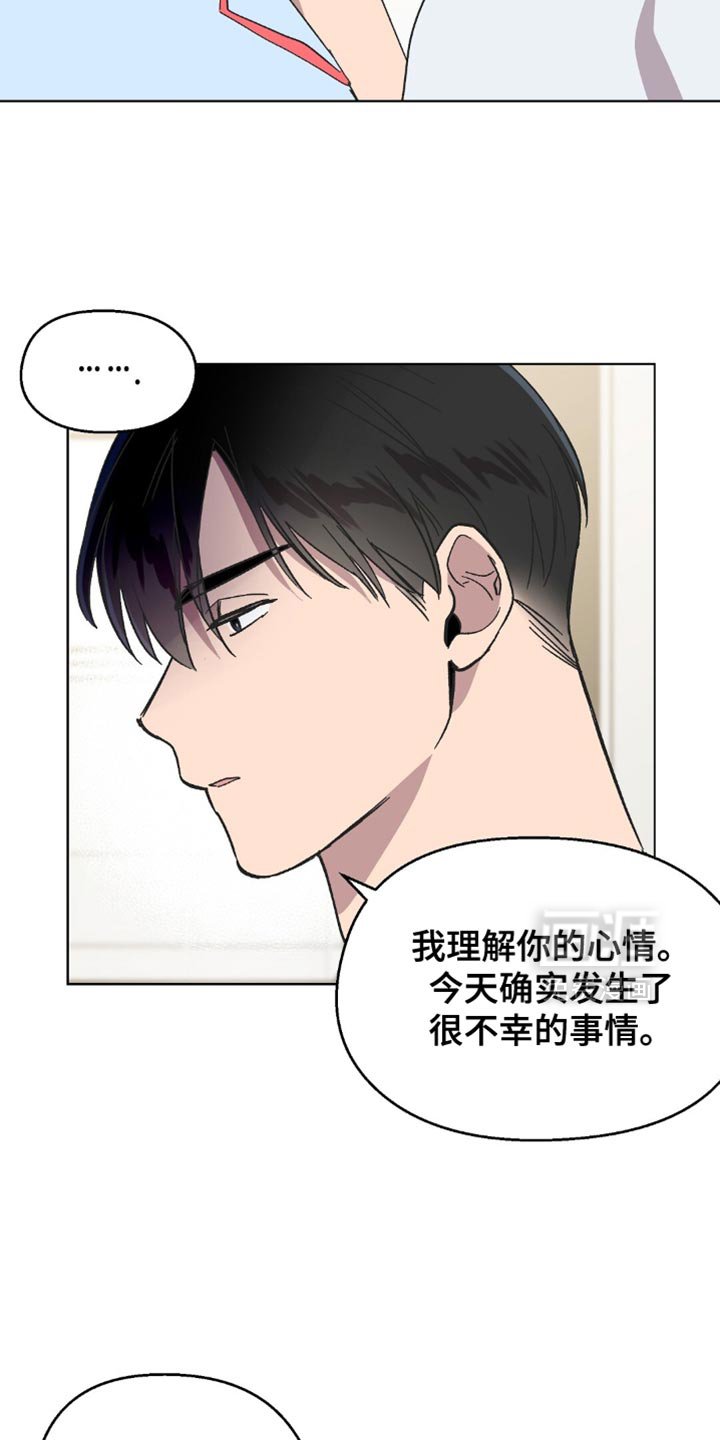 第127章：【第二季】跟你在一起