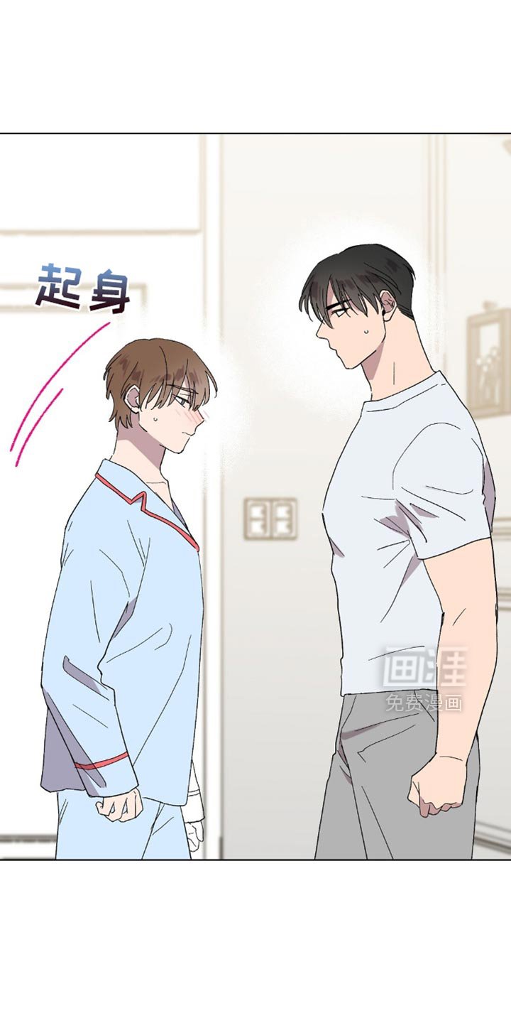 第127章：【第二季】跟你在一起