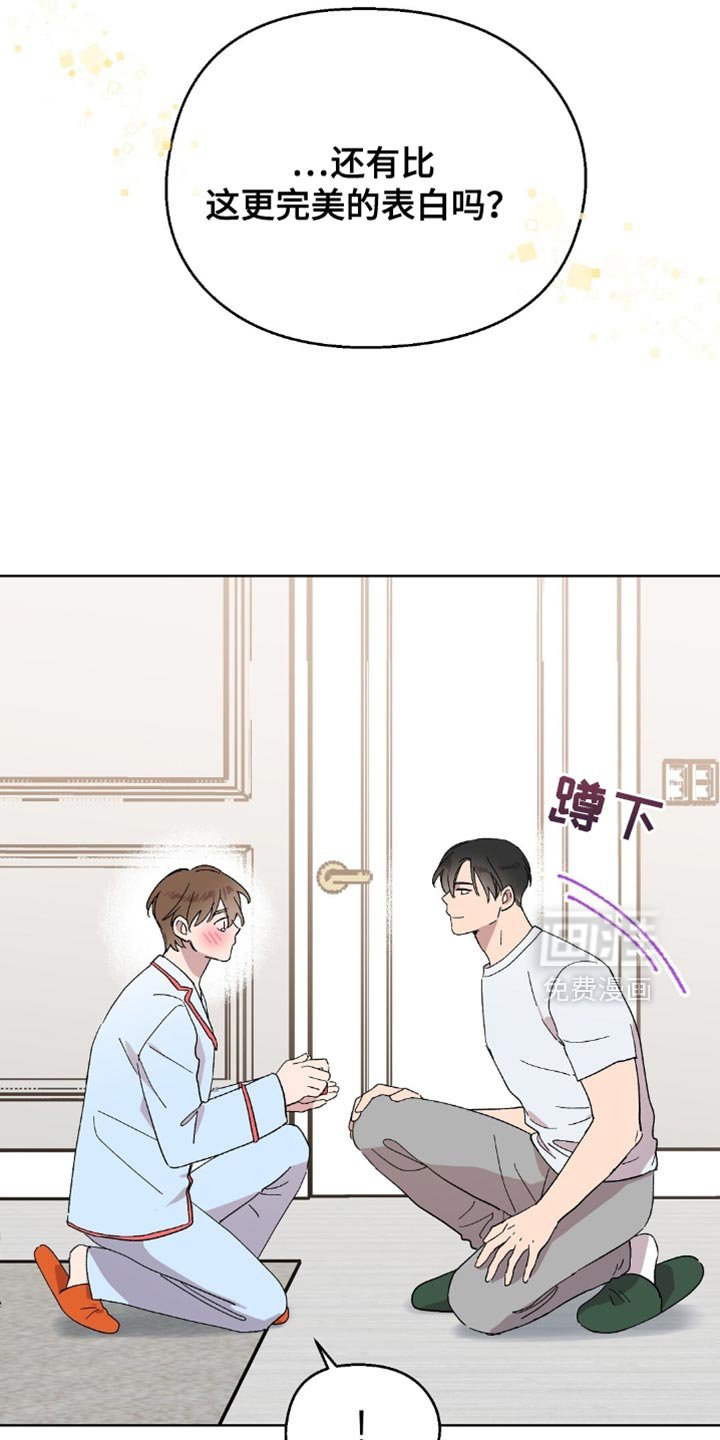 第128章：【第二季】我也尽一份力