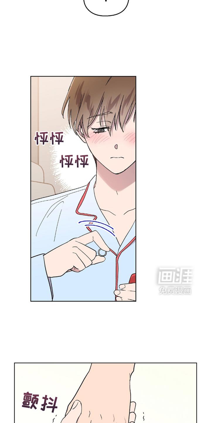 第128章：【第二季】我也尽一份力