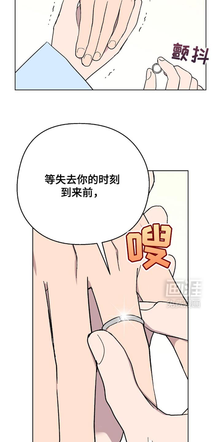 第128章：【第二季】我也尽一份力