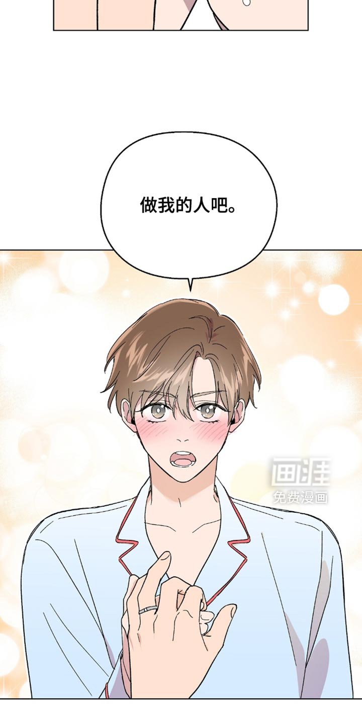 第128章：【第二季】我也尽一份力