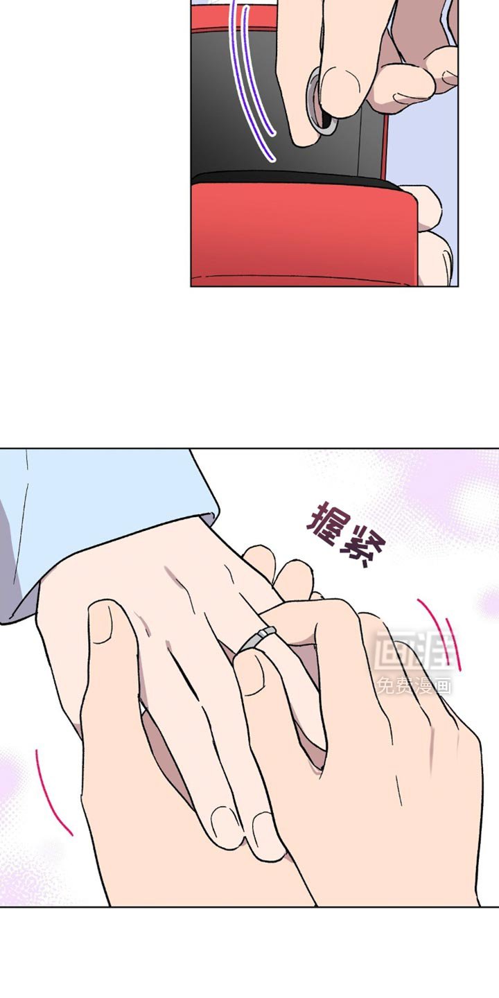 第128章：【第二季】我也尽一份力