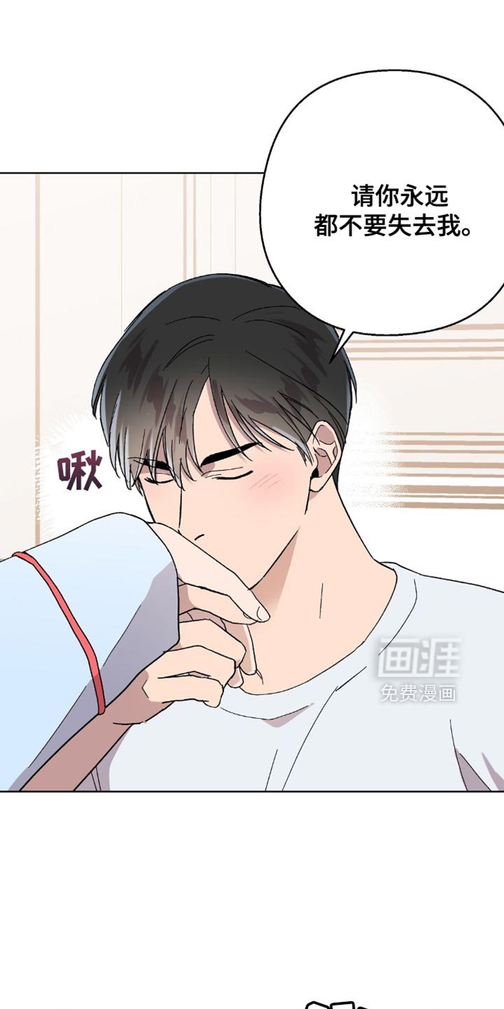 第128章：【第二季】我也尽一份力
