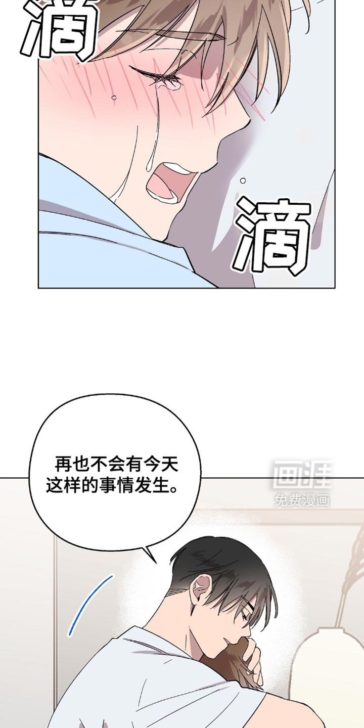 第128章：【第二季】我也尽一份力
