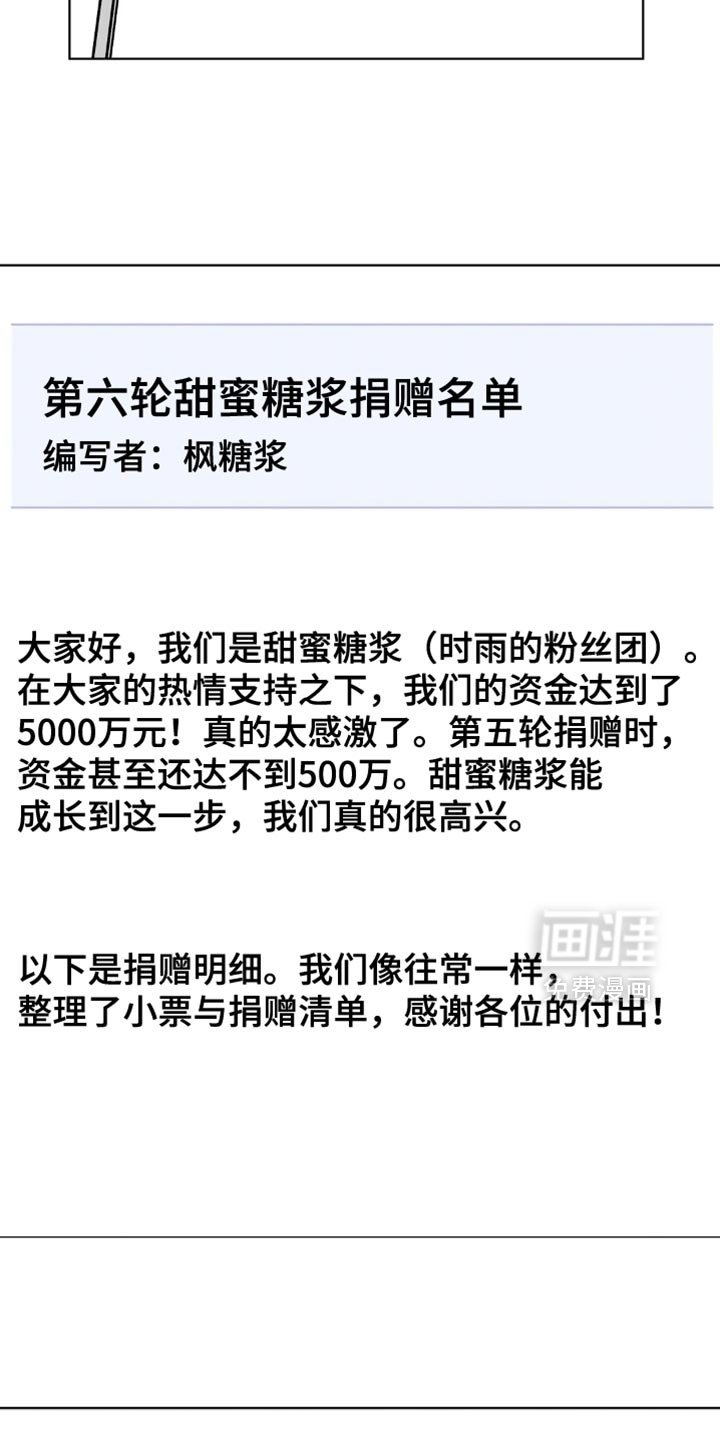 第128章：【第二季】我也尽一份力