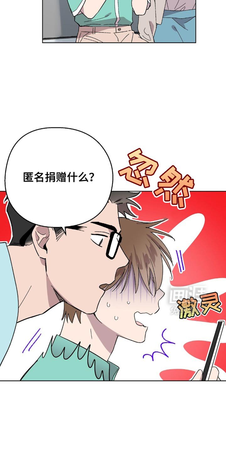 第128章：【第二季】我也尽一份力