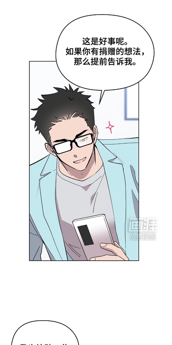 第128章：【第二季】我也尽一份力