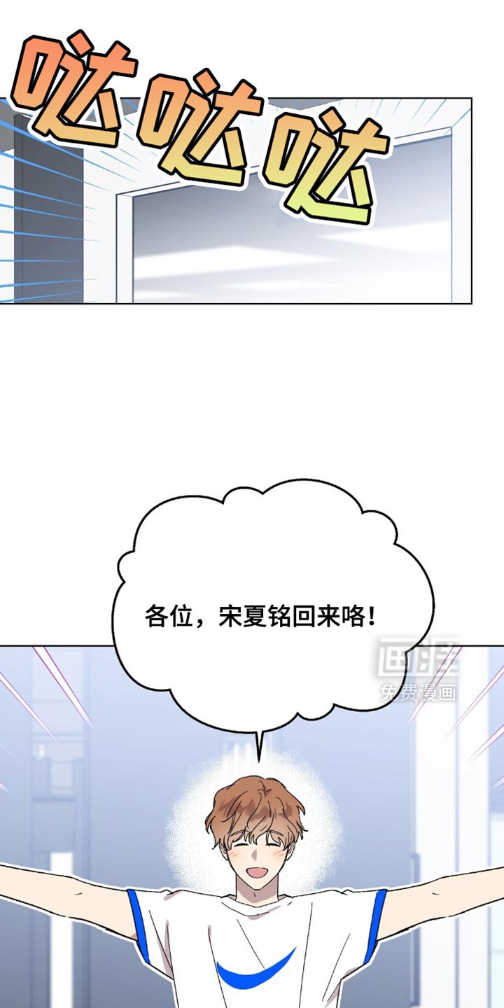 第129章：【第二季完结】幸福的日子
