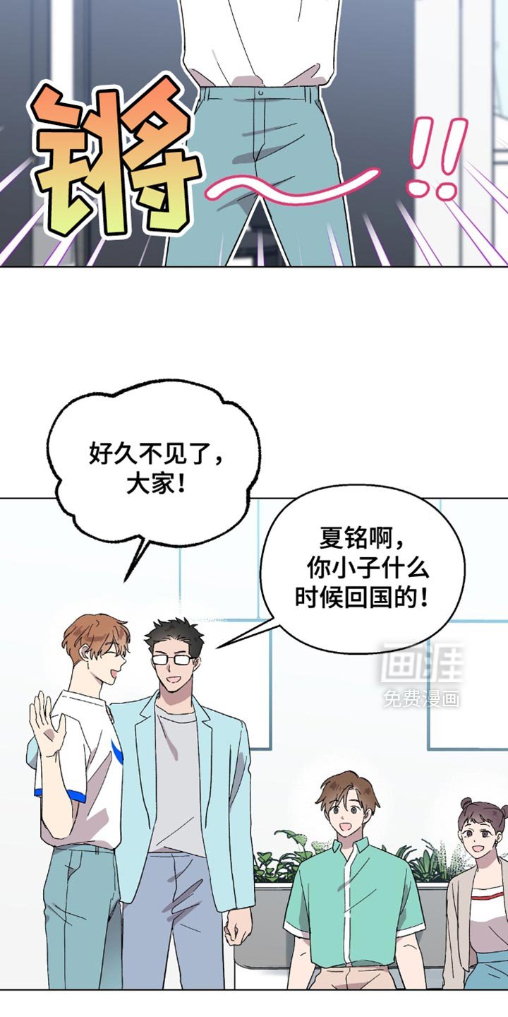 第129章：【第二季完结】幸福的日子