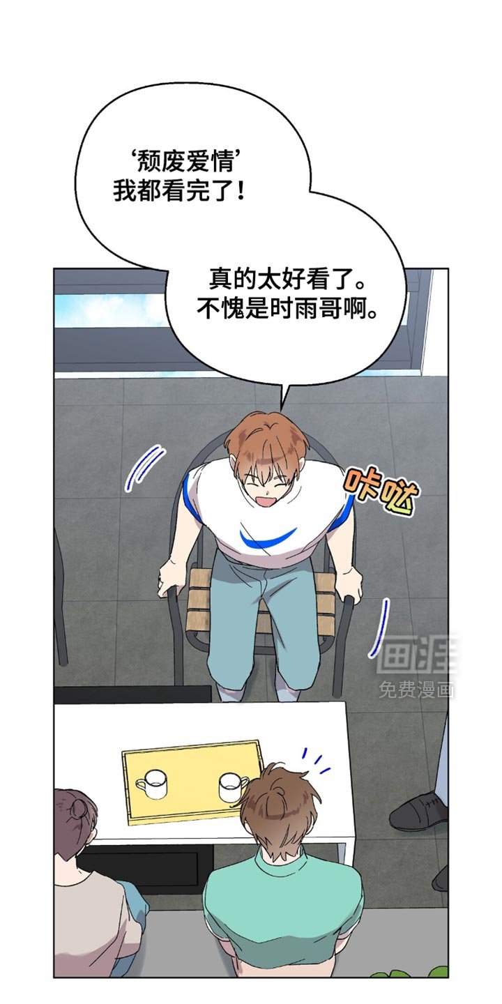 第129章：【第二季完结】幸福的日子