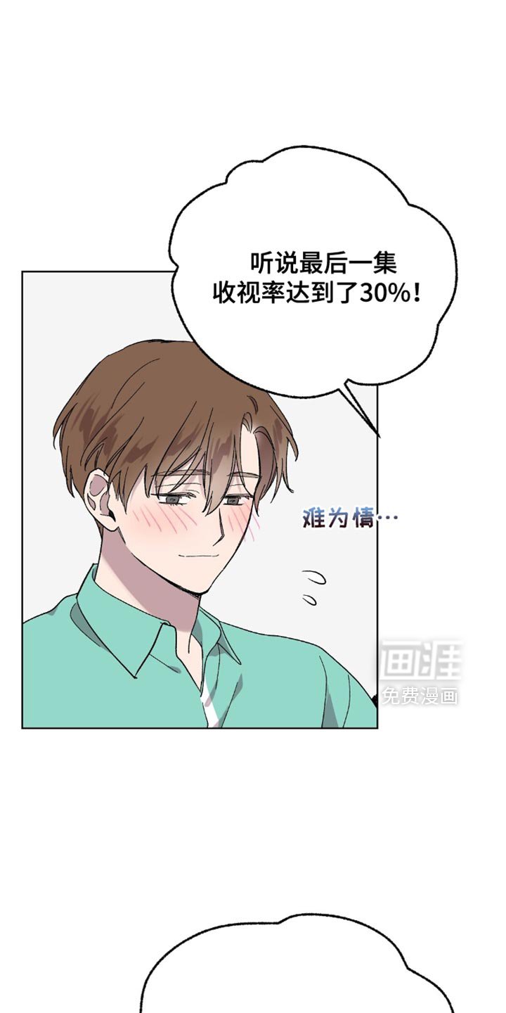 第129章：【第二季完结】幸福的日子