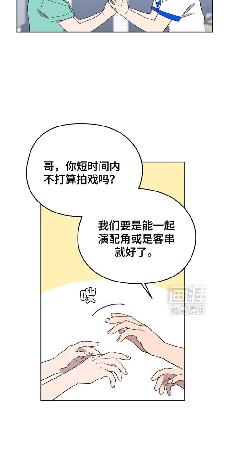 第129章：【第二季完结】幸福的日子