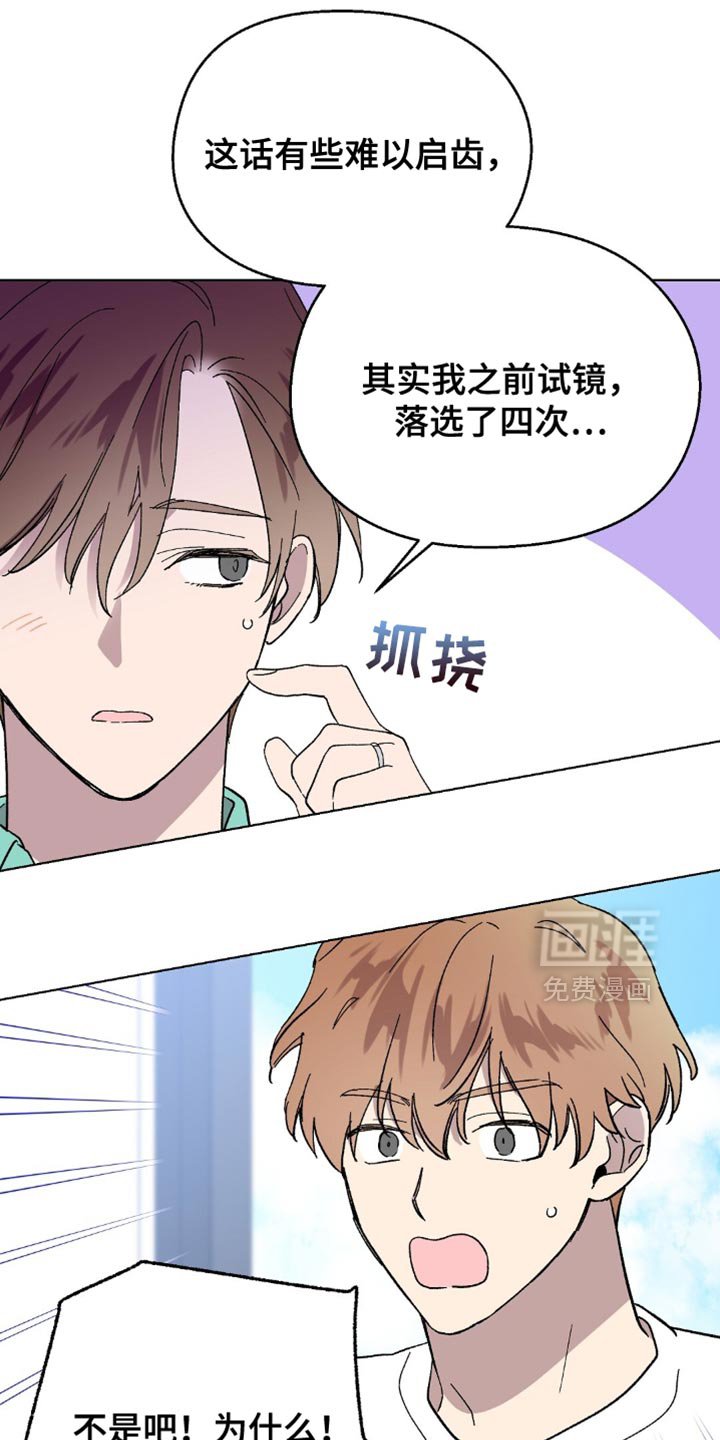 第129章：【第二季完结】幸福的日子