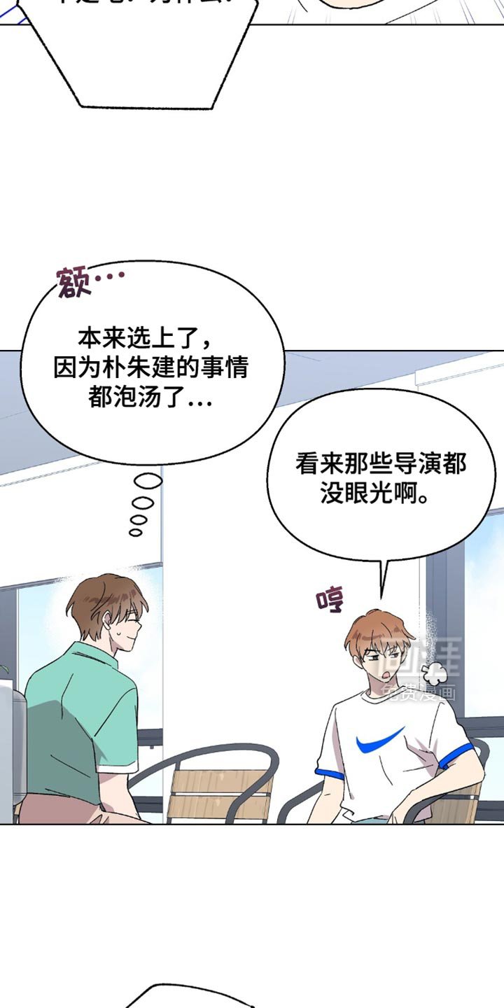 第129章：【第二季完结】幸福的日子