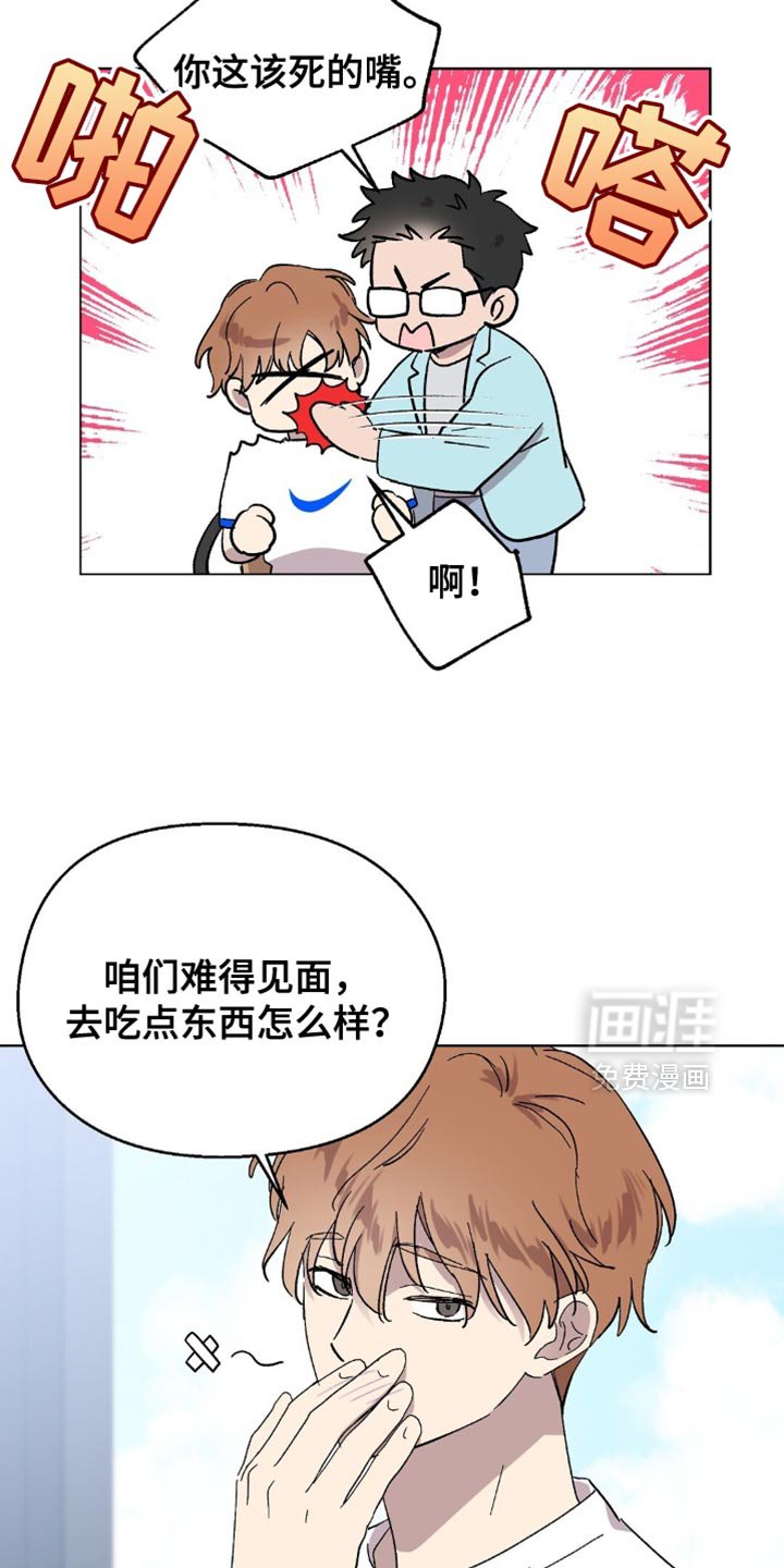 第129章：【第二季完结】幸福的日子