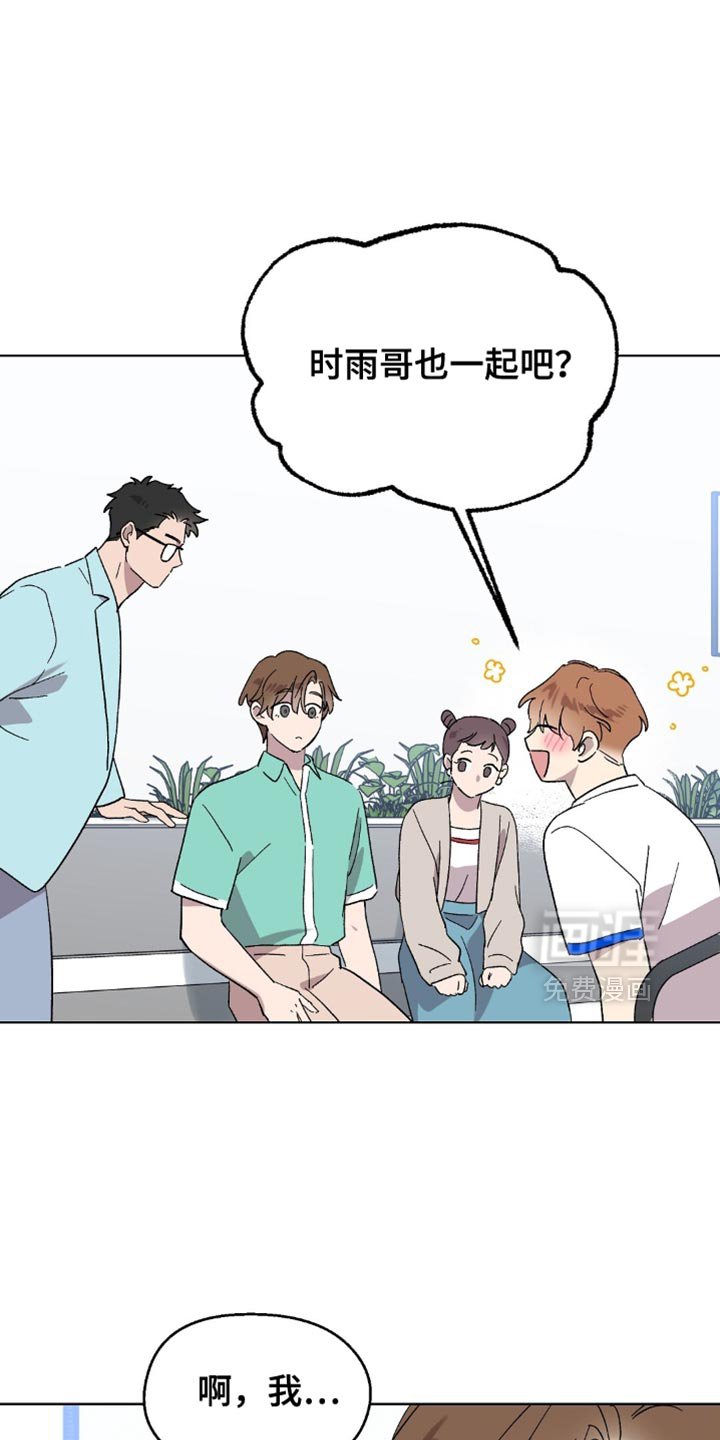 第129章：【第二季完结】幸福的日子
