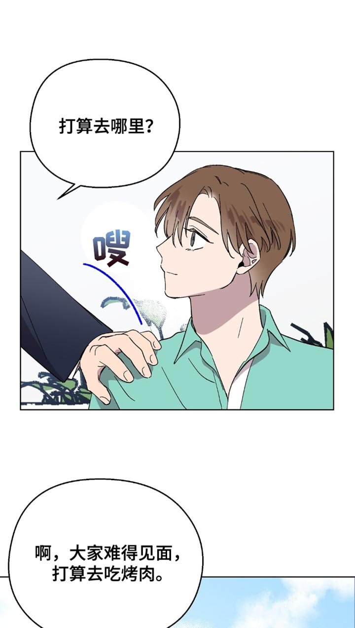 第129章：【第二季完结】幸福的日子