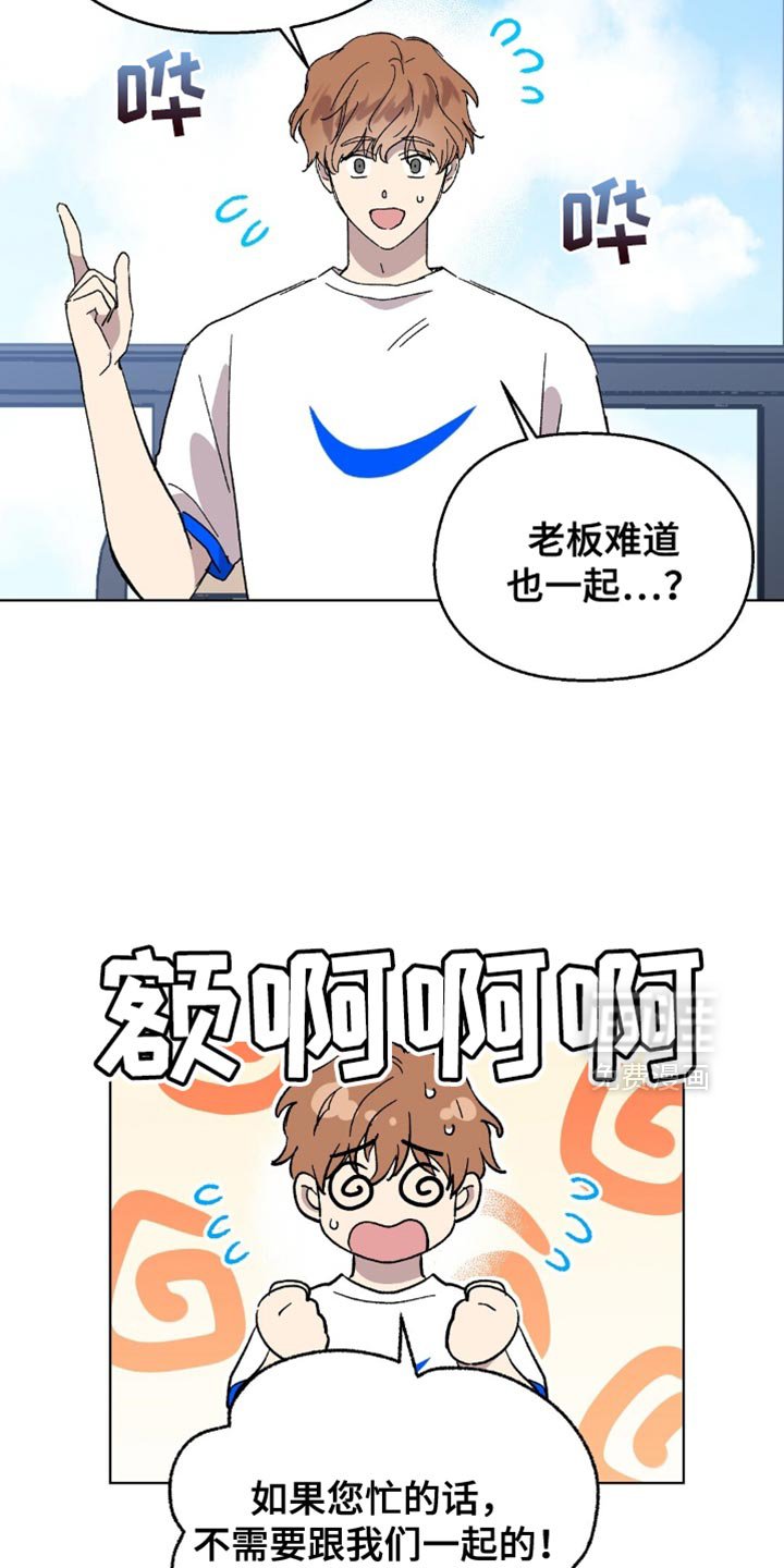 第129章：【第二季完结】幸福的日子