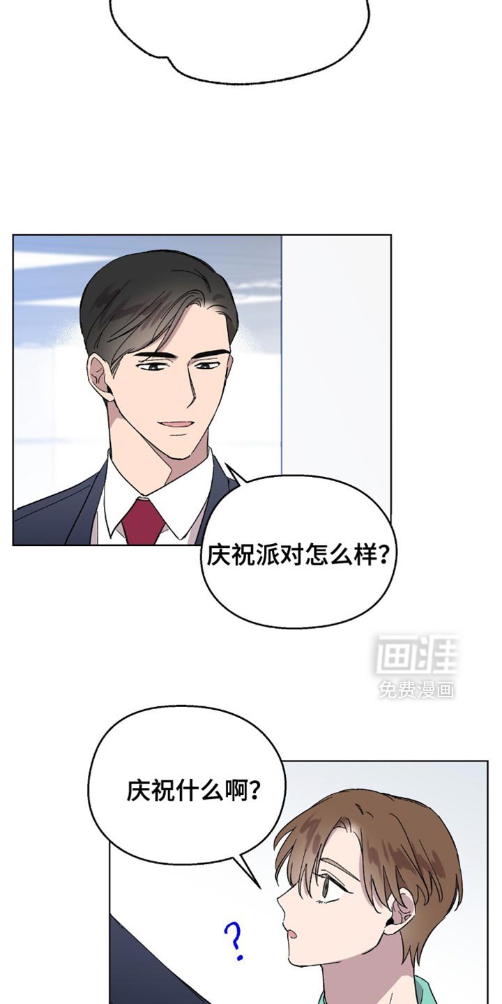 第129章：【第二季完结】幸福的日子