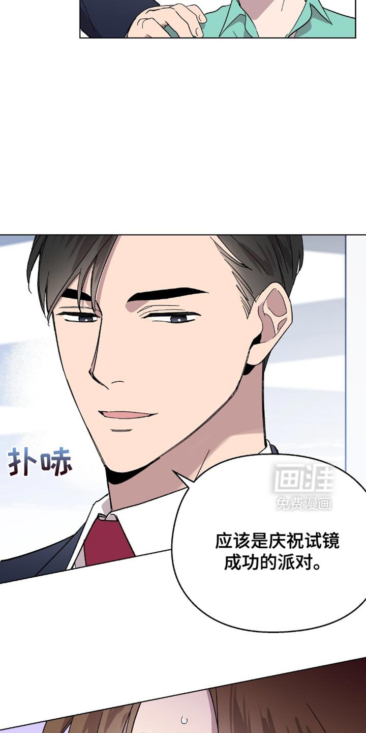 第129章：【第二季完结】幸福的日子