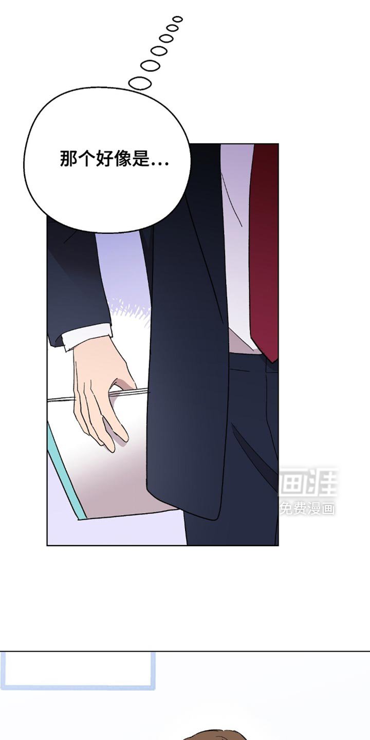 第129章：【第二季完结】幸福的日子