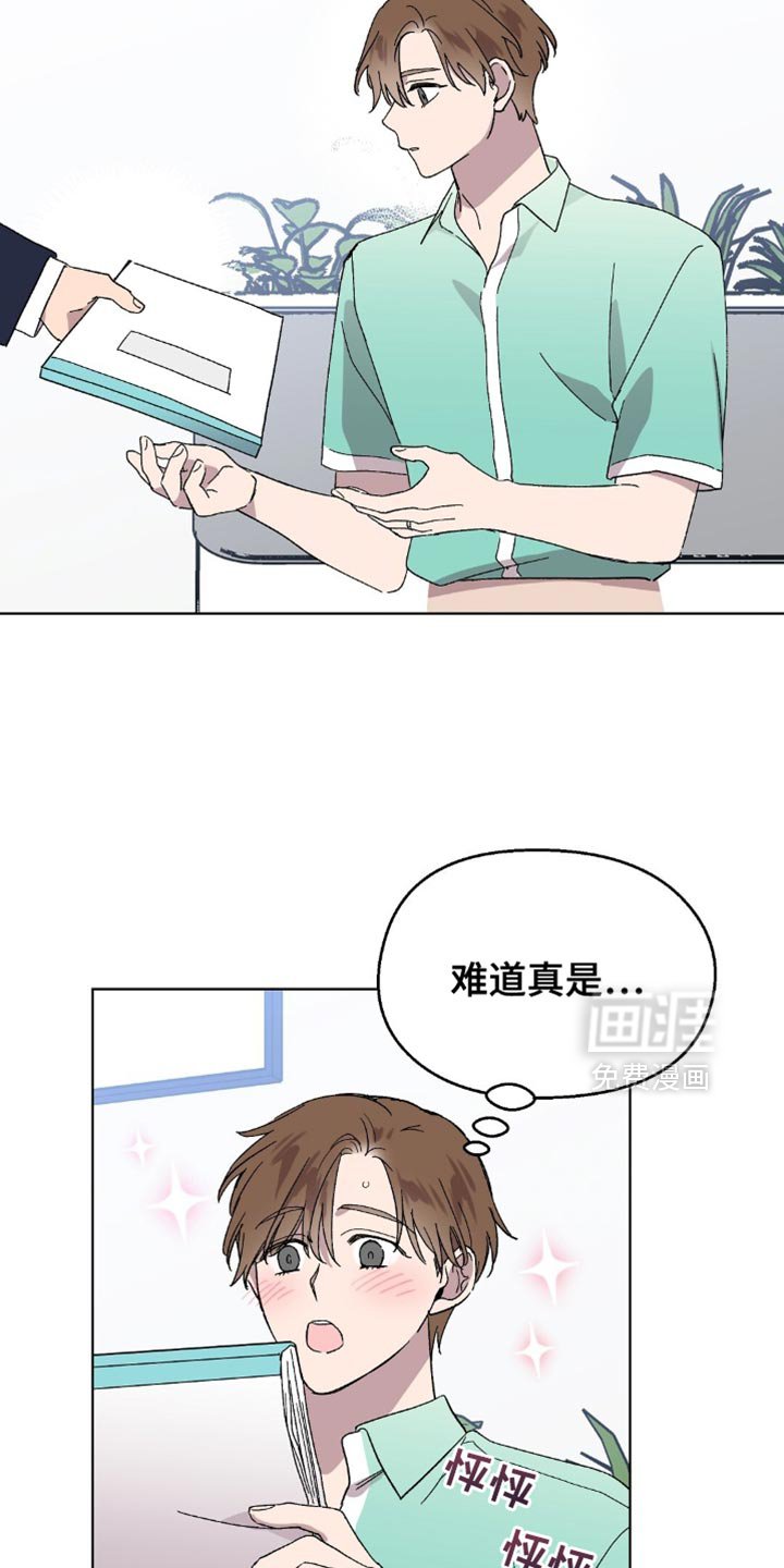 第129章：【第二季完结】幸福的日子