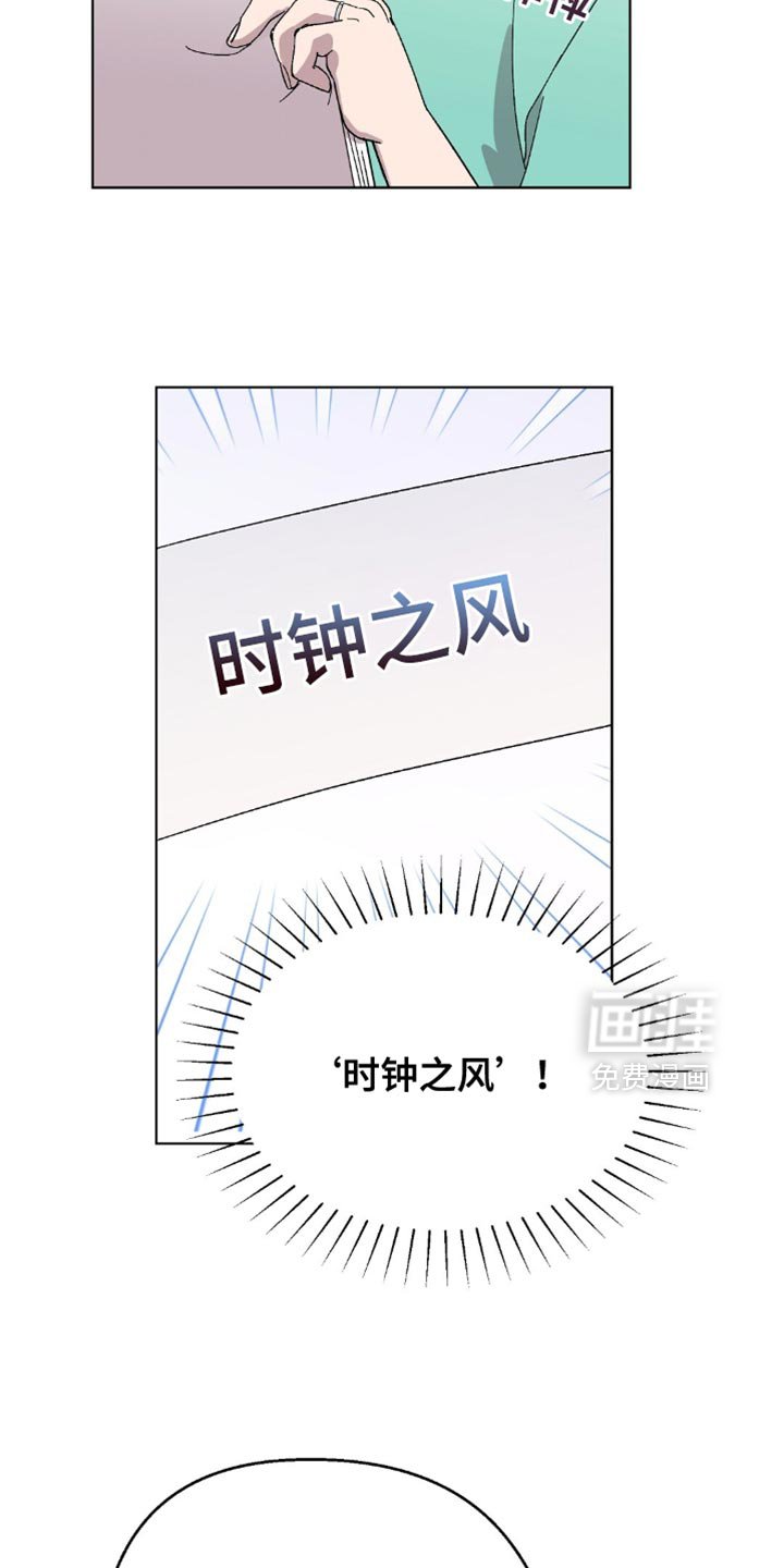 第129章：【第二季完结】幸福的日子