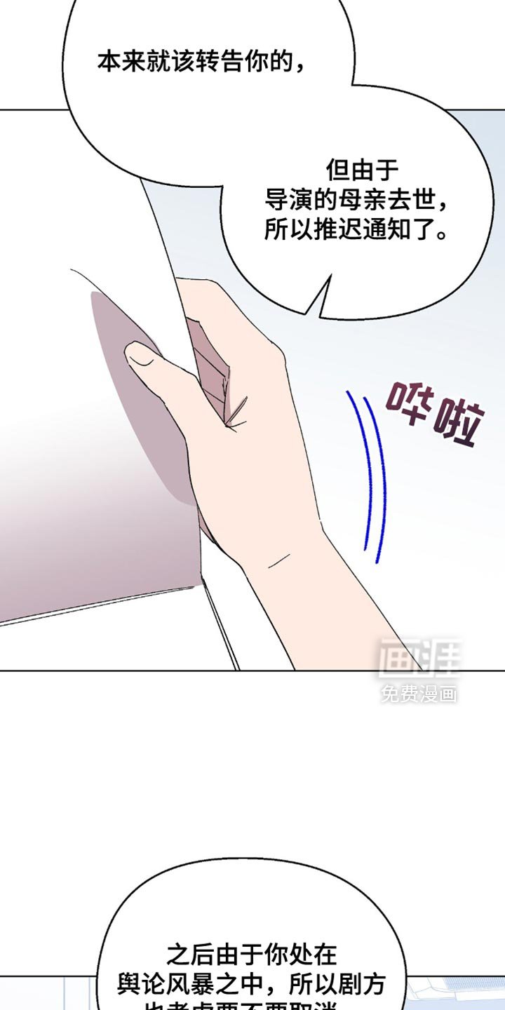 第129章：【第二季完结】幸福的日子