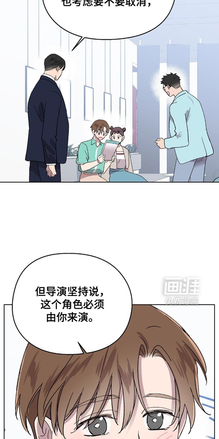 第129章：【第二季完结】幸福的日子