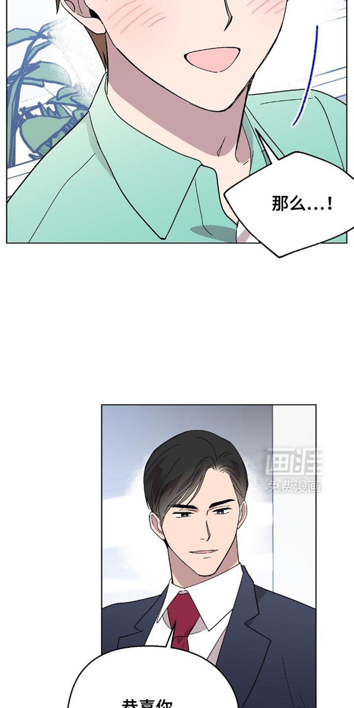 第129章：【第二季完结】幸福的日子