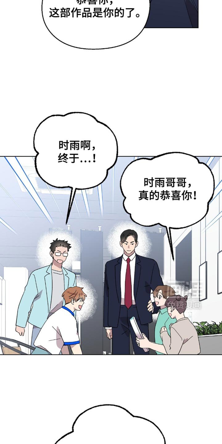 第129章：【第二季完结】幸福的日子