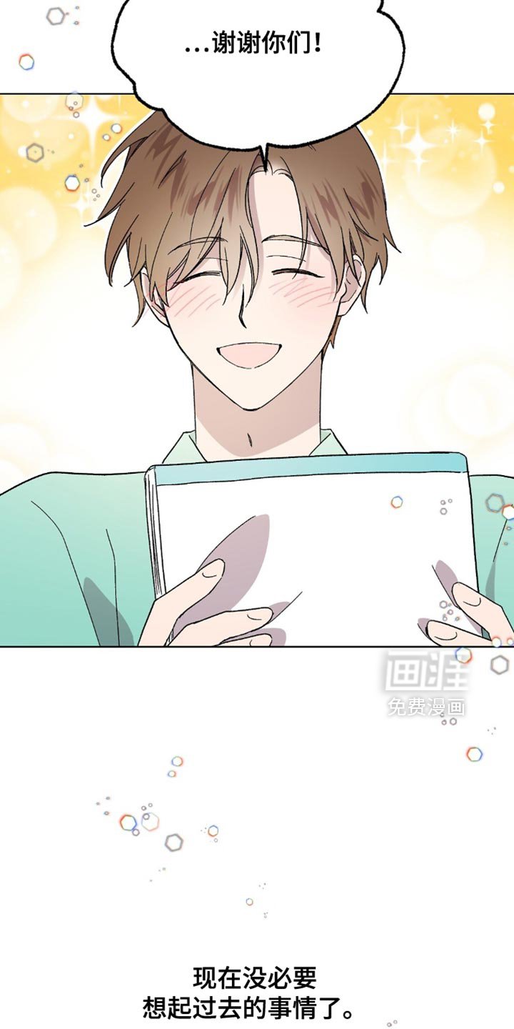 第129章：【第二季完结】幸福的日子
