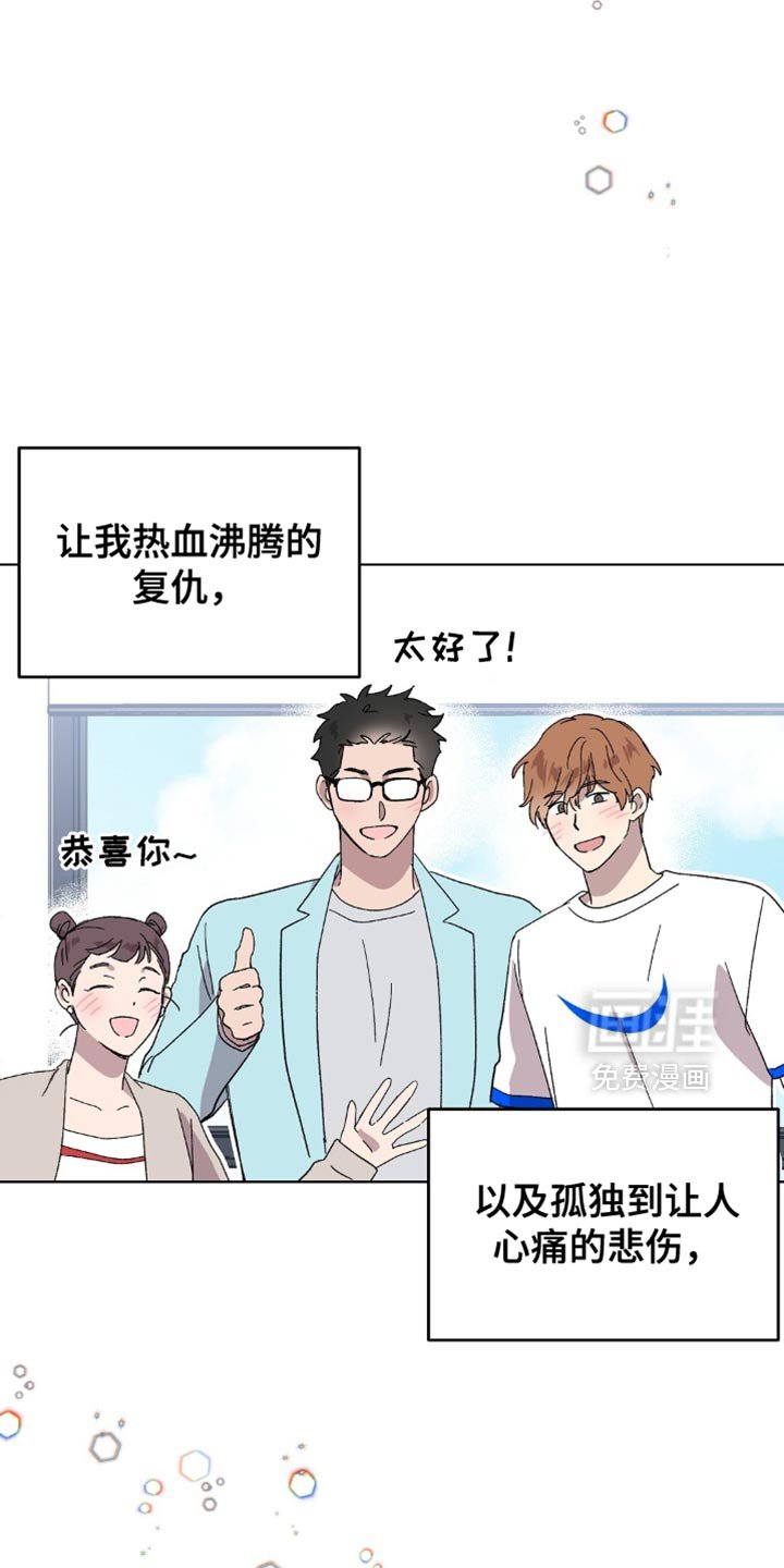 第129章：【第二季完结】幸福的日子
