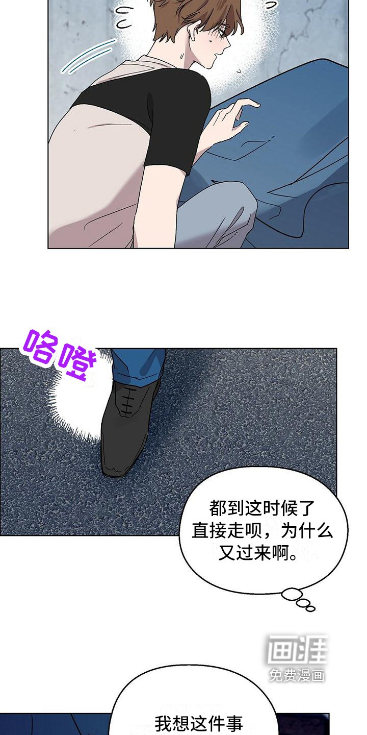 第13章：强硬