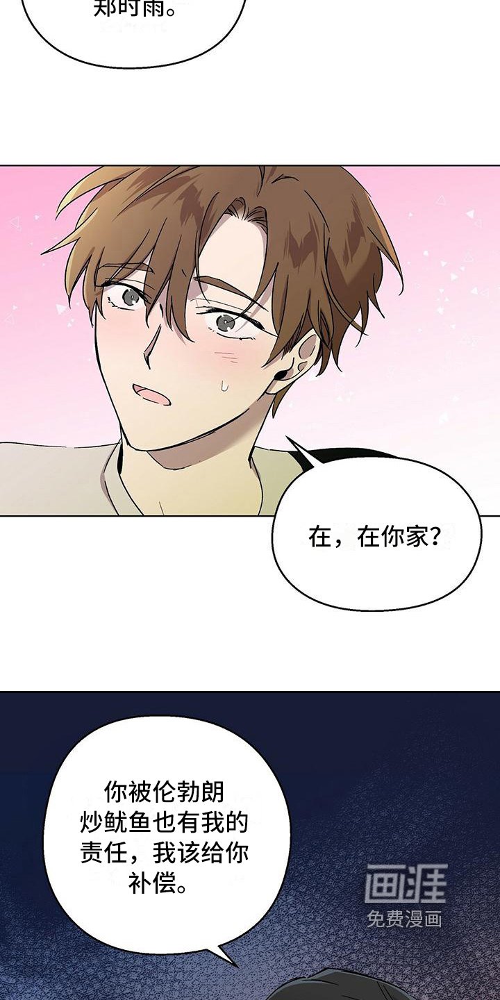 第13章：强硬