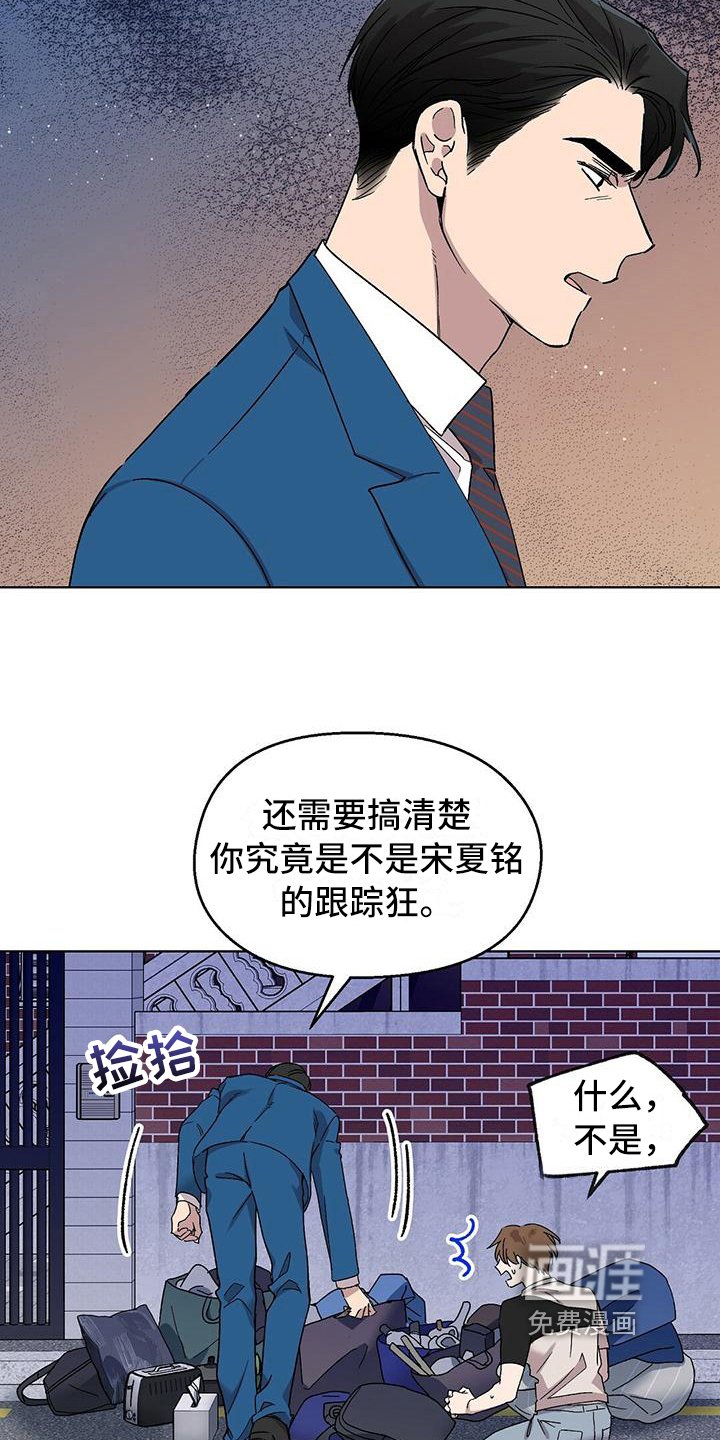 第13章：强硬