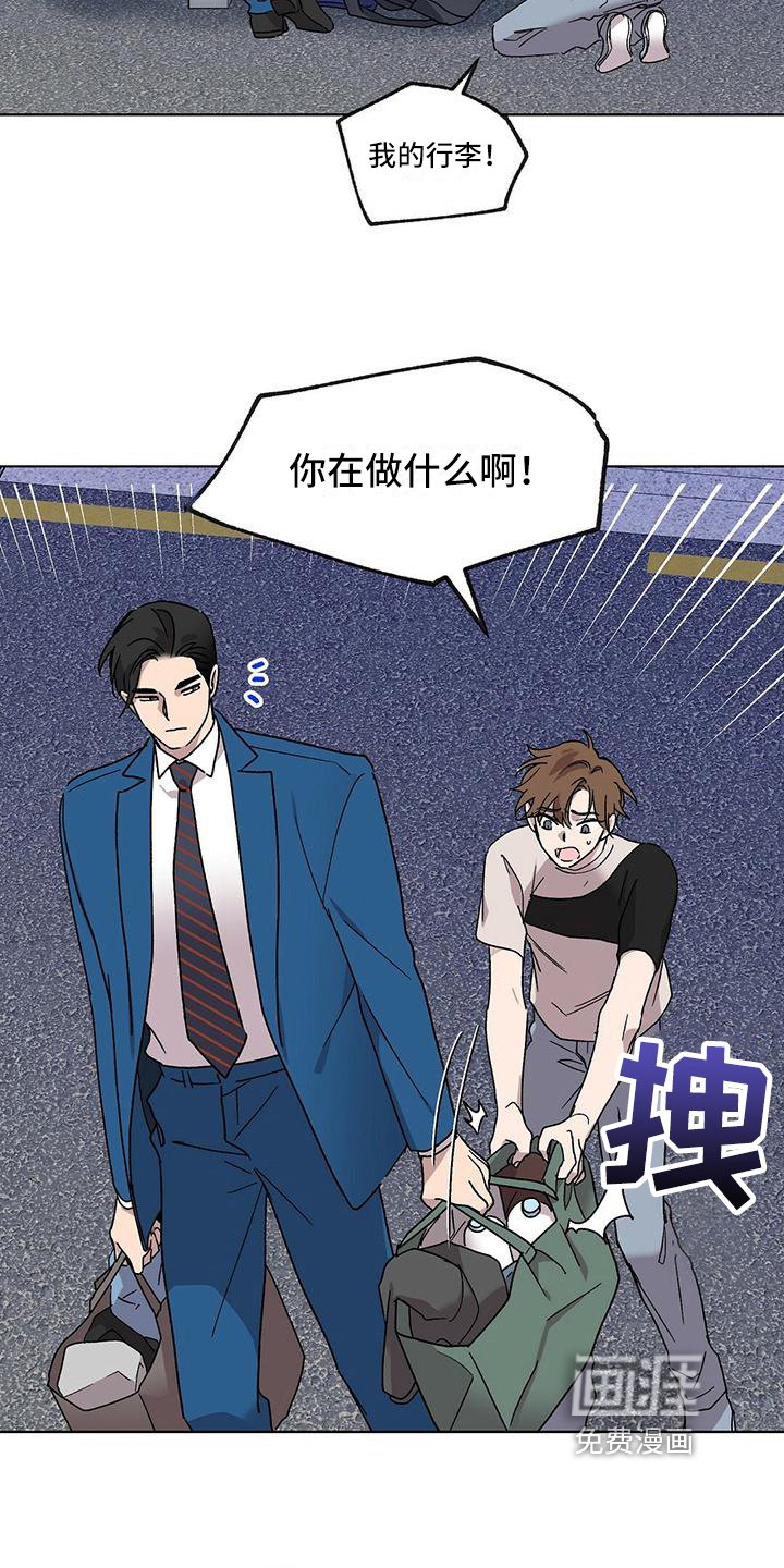 第13章：强硬