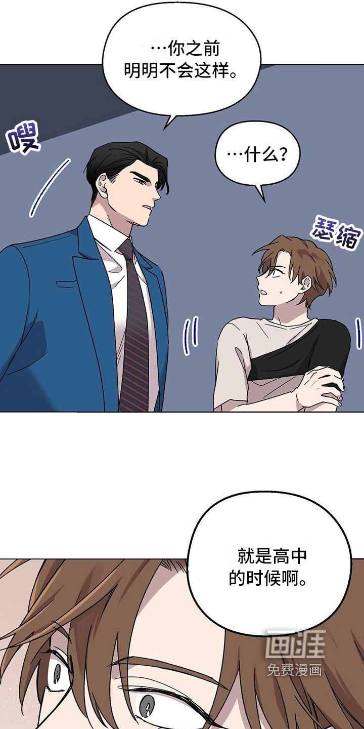 第13章：强硬
