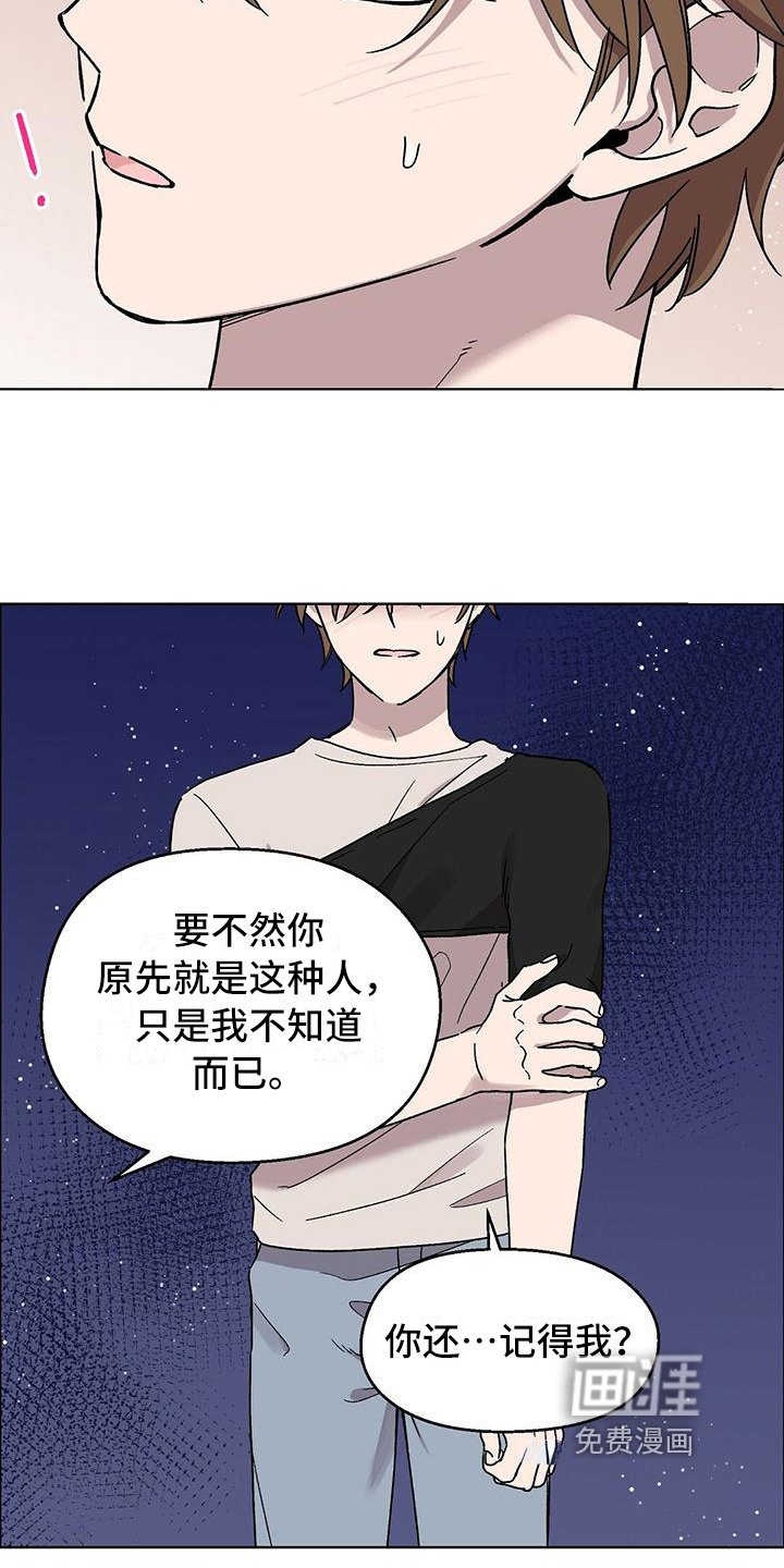 第13章：强硬