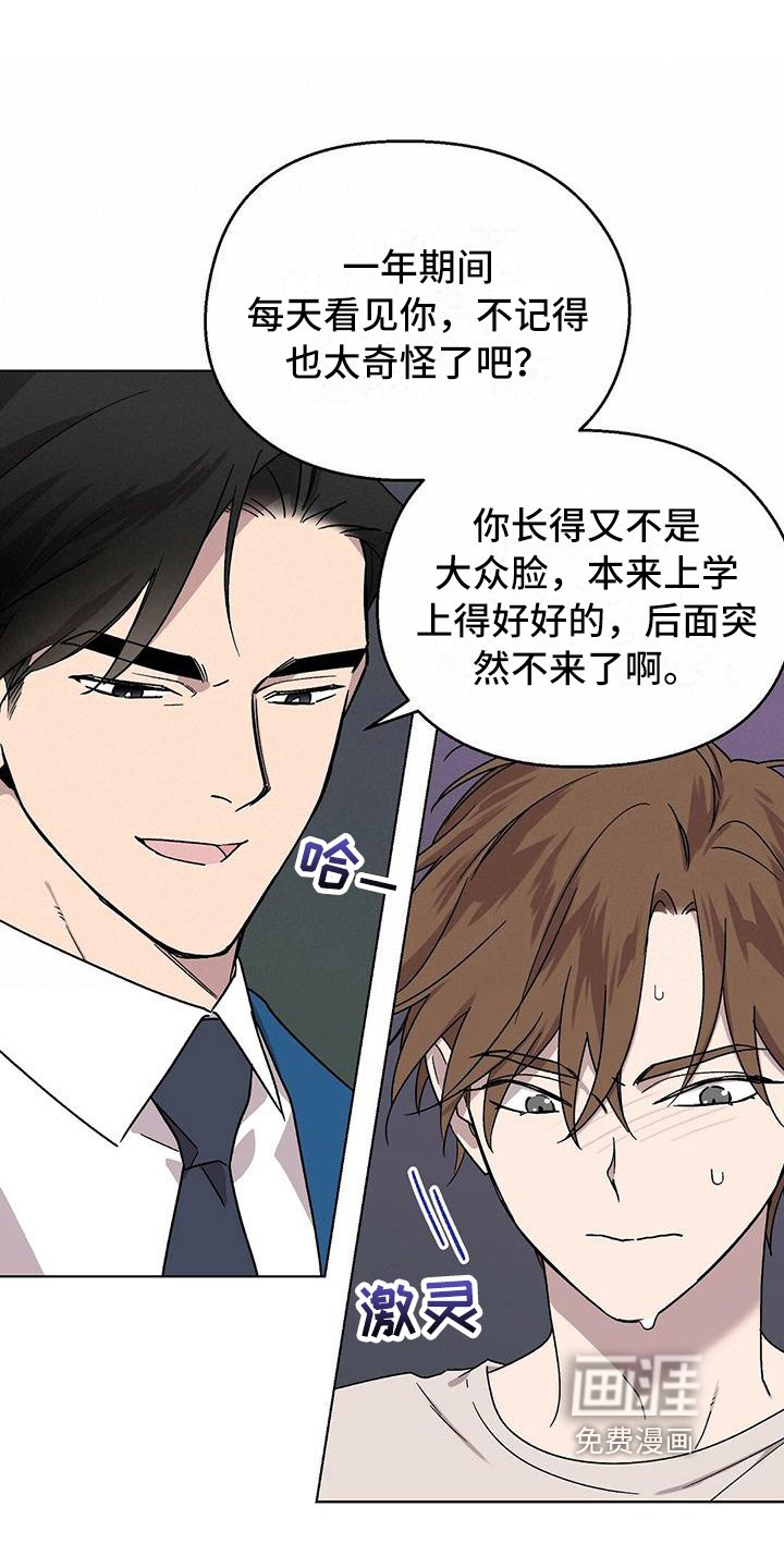 第13章：强硬