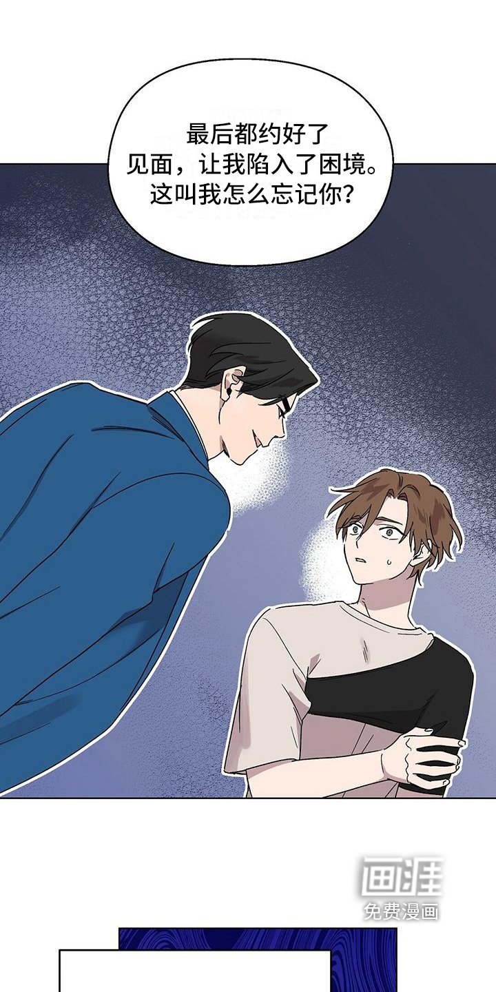 第13章：强硬