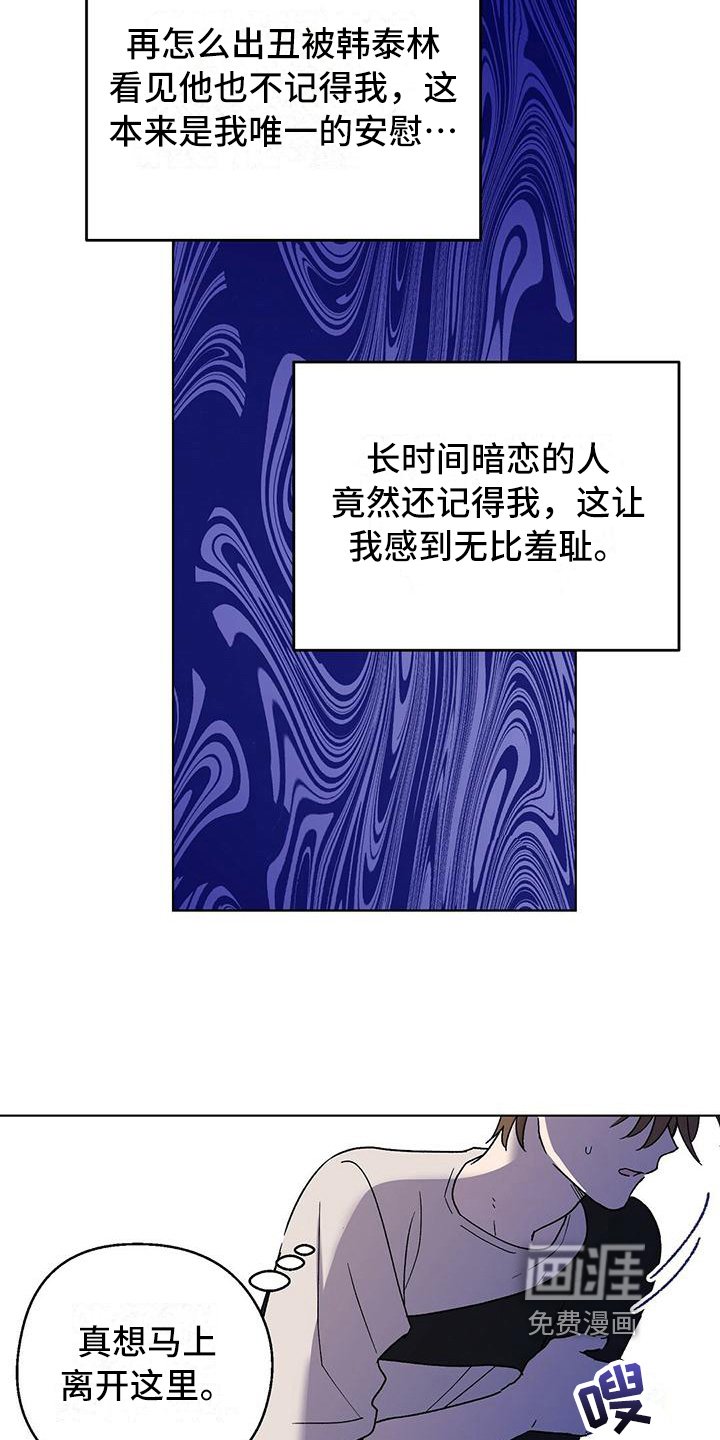第13章：强硬