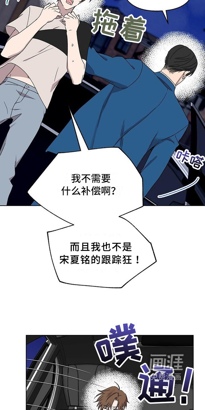 第13章：强硬