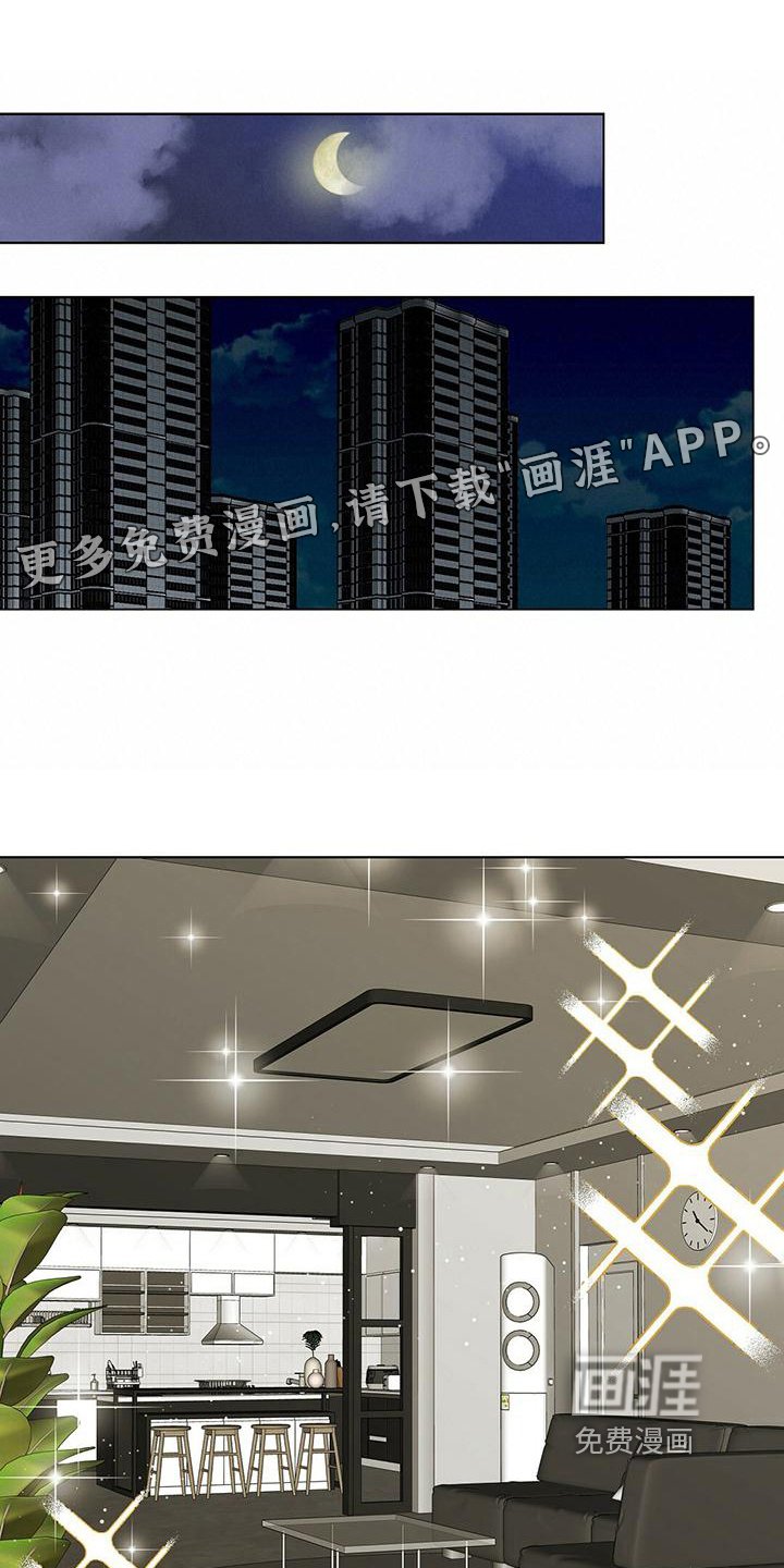 第14章：找兼职