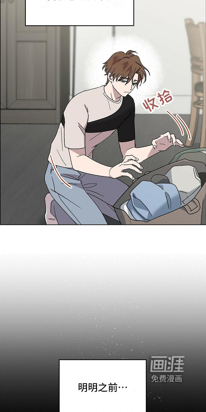 第14章：找兼职