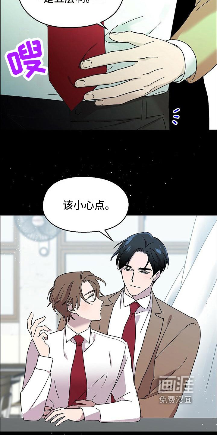 第14章：找兼职