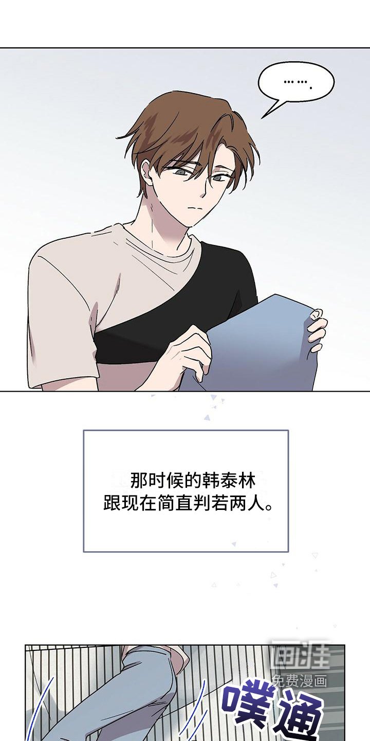 第14章：找兼职