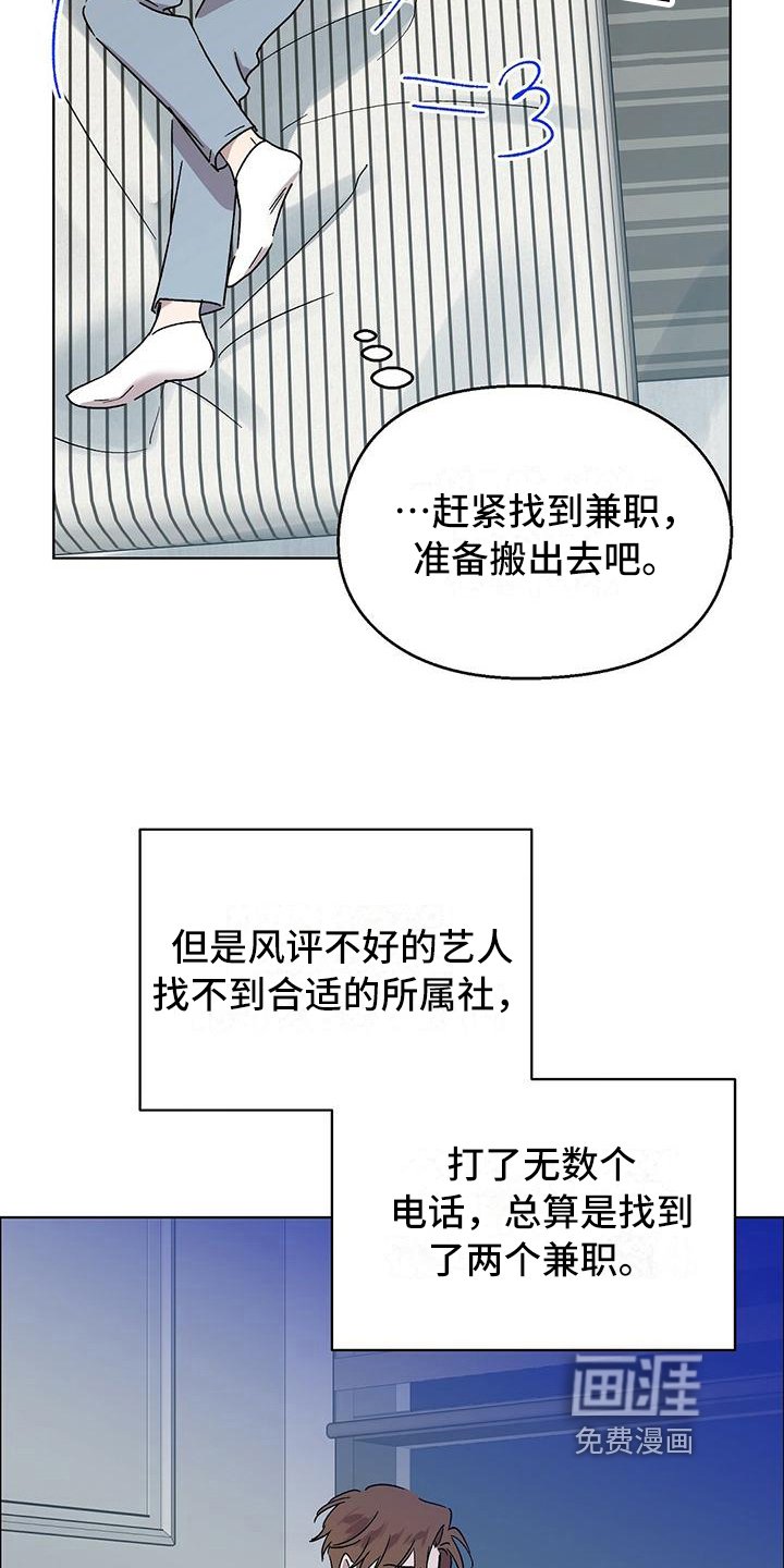 第14章：找兼职