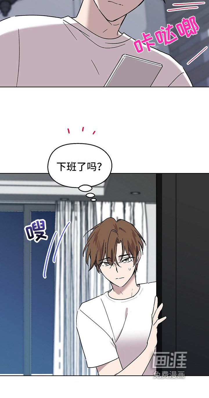 第14章：找兼职